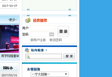 http://www.nbu.edu.cn/ѧ񴦽ϵͳϵͳ