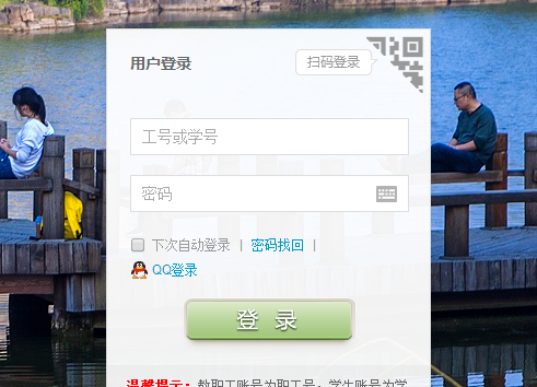 https://cas.zufe.edu.cn/浙江财经大学教务处教务系统管理系统