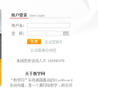 http://jwc.cjlu.edu.cn/中国计量大学教务处教务系统管理系统
