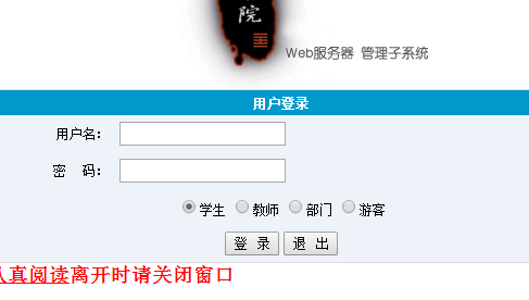 http://jwc.caa.edu.cn/йѧԺ񴦽ϵͳϵͳ
