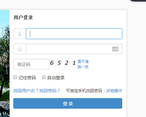 http://jwc.wzu.edu.cn/温州大学教务处教务系统管理系统