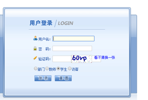 http://115.236.84.162/浙江农林大学教务处教务系统管理系统