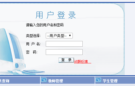 http://www.jwc.zjut.edu.cn/㽭ҵѧ񴦽ϵͳϵ