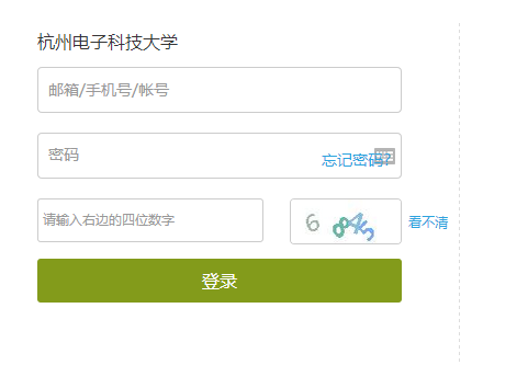 http://jwc.hdu.edu.cn/ݵӿƼѧ񴦽ϵͳϵͳ