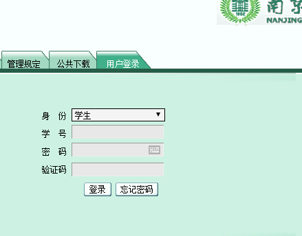 南京林业大学教务处教务管理系统:http://jwk.njfu.edu.cn/