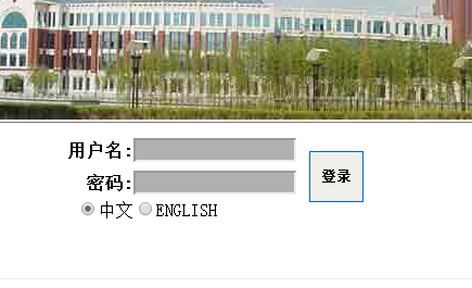 http://jwxt.ecupl.edu.cn/华东政法大学教务处教务管理系统