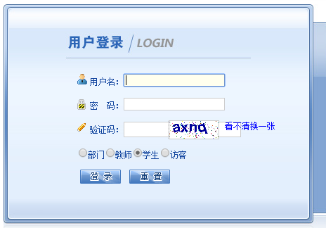 http://jwc.shcc.edu.cn/ϺѧԺ񴦽ϵͳ