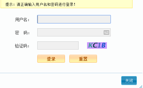 http://jwc.suibe.edu.cn/上海经贸大学教务处教务管理系统