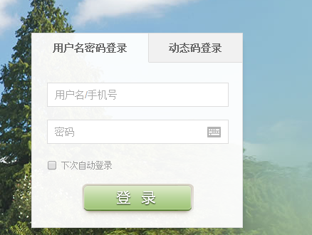 http://www.oaa.shisu.edu.cn/上海外国语大学教务处教务管理系统