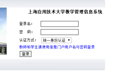 http://ems.sit.edu.cnϺӦüѧ񴦽ϵͳ