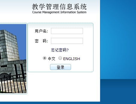 http://jw.shiep.edu.cn/ϺѧԺ񴦽ϵͳ