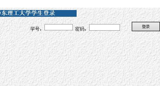 http://jwc.ecust.edu.cn/ѧ񴦽ϵͳ