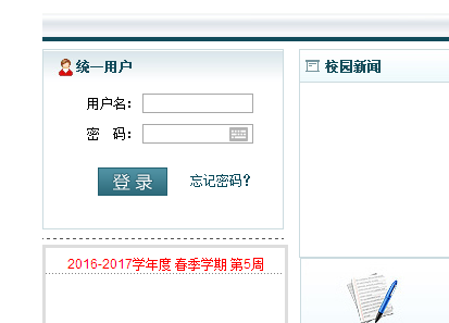 http://www.dqpi.edu.cn/ʯʹѧ񴦽ϵͳ
