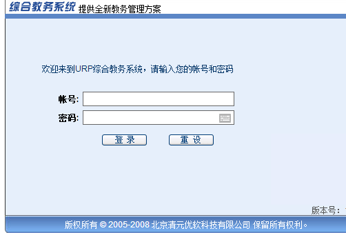http://www.usth.edu.cn/黑龙江科技大学教务处教务管理系统