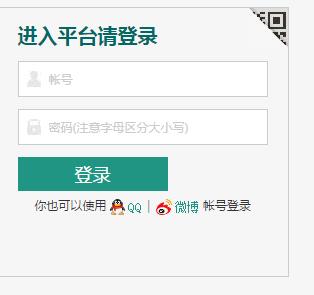 ʡѧУȫƽ̨½ַyongcheng.safetree.com.c