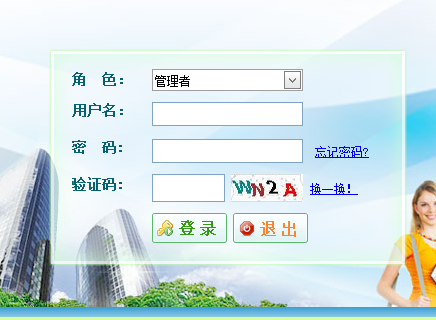 http://jiaowu.jlart.edu.cn/吉林艺术学院教务处教务管理系统