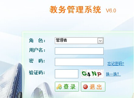 jiaowu.cncnc.edu.cn/portal.php长春师范大学教务处教务管理系统
