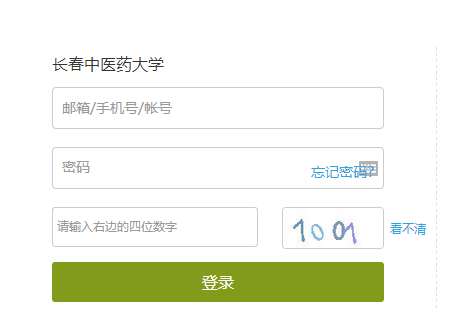 http://jwc.ccucm.edu.cn/ҽҩѧ񴦽ϵͳ