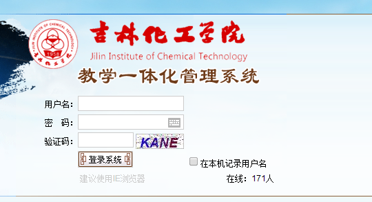 http://210.47.10.163/ֻѧԺ񴦽ϵͳ