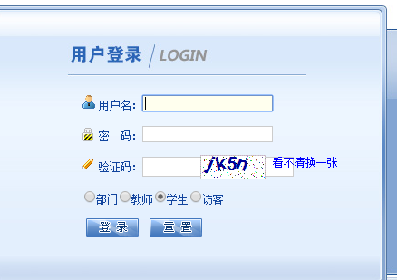 http://221.203.119.133/ƼѧԺ񴦽ϵͳ