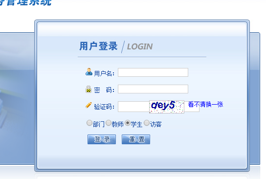 http://221.203.119.133/辽宁科技大学教务处教务管理系统
