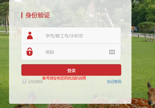 https://sso.imust.edu.cn/ɹſƼѧ񴦳ɼѯϵͳ
