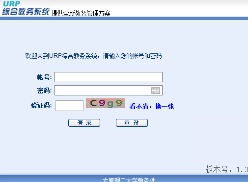 http://202.207.247.49/太原理工大学教务处成绩查询系统