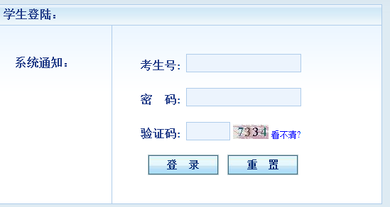 兴宁市中考成绩查询www.mzedu.com