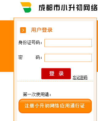 xsc.cdzk.netɶСϵͳ