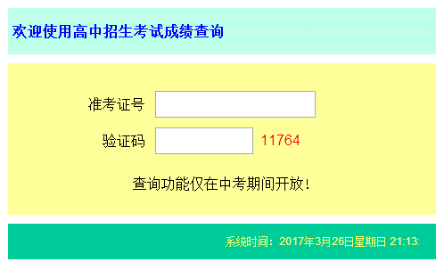 пɼѯwww.chyjy.gov.cn