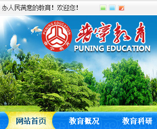 пɼѯwww.pnjyj.gov.cnwww.pnjyj.gov.cn