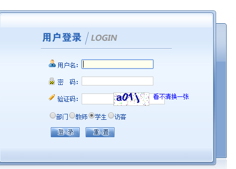http://222.30.218.37/河北经贸大学教务处成绩查询系统