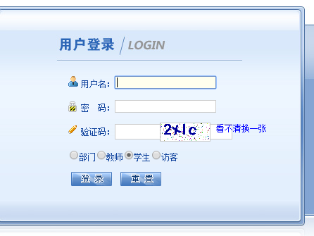 http://jwgl.hepec.edu.cn/ӱѧԺ񴦳ɼѯϵͳ