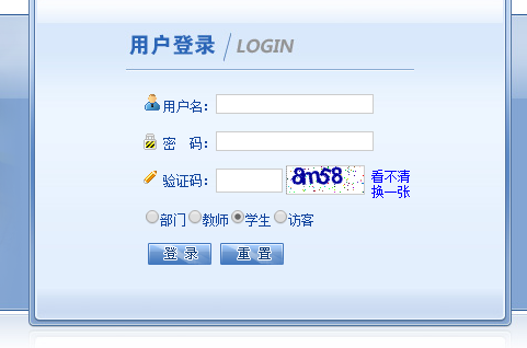 http://jwxt.hdvtc.edu.cn/邯郸职业技术学院教务处成绩查询系统