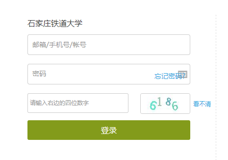 http://www.stdu.edu.cn/ʯׯѧ񴦳ɼѯϵͳ