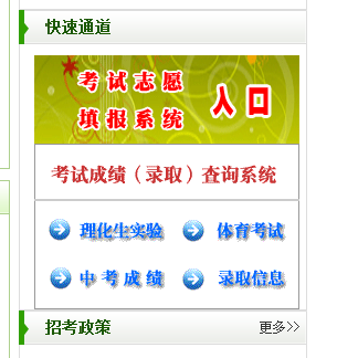 ͩǽпaqzsks.aqedu.gov.cn