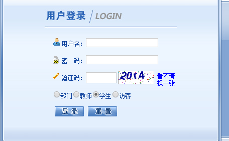http://jwc.ysu.edu.cn/燕山大学教务处成绩查询系统