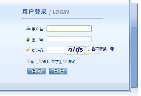 http://210.31.249.143/ʯׯѧԺ񴦳ɼѯϵͳ