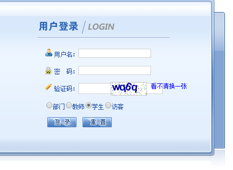 http://jwgl.hebtu.edu.cn/河北师范大学教务处成绩查询系统