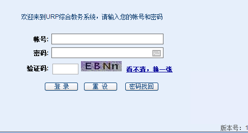 http://jwc.tyut.edu.cn/太原理工大学教务处成绩查询入口