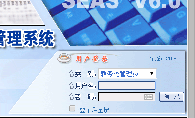 http://114.255.66.248/jiaowu/北京城市学院教务处成绩查询入口