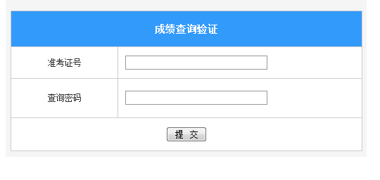 http://www.sceea.cn/Ĵʡɼѯ