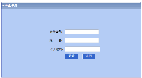 内蒙古自治区中考考生预报名登记表www1.nm.zsks.cn/