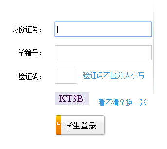 ƽпɼѯwsbm.qdedu.gov.cn