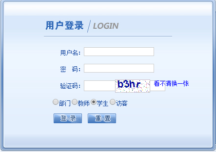 http://jiaowuchu.blcu.edu.cn/北京语言大学教务处成绩查询入口