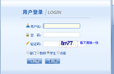 http://es.bnuz.edu.cn/北京师范大学教务处成绩查询入口
