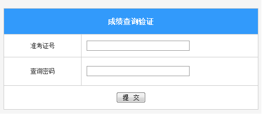 www.xzzsks.com.cnͳɼѯ