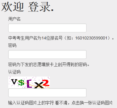 www.nceea.cnϲпϵͳ