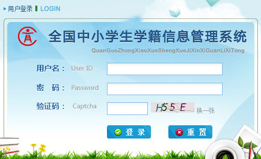 ʡСѧѧϢϵͳzxxs.jxedu.gov.cn