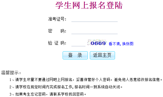 пϵͳjyzkbm.jyzsb.com